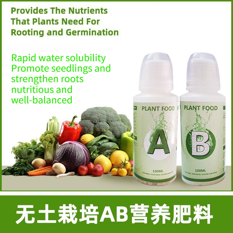 Nutrient Solution Ab - Hydroponische Nährlösung, geeignet für erdlose Kultivierung,