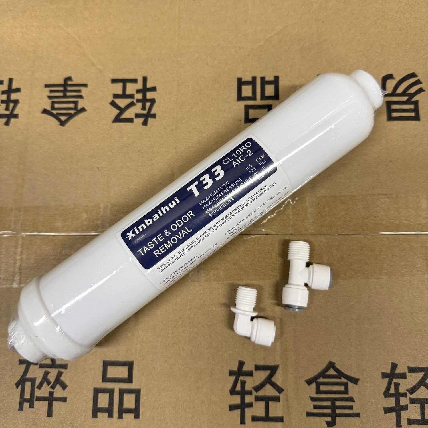 Premium Kokosnuss-Schalen T33  – Carbon Filter Inline Bewertung und Preis